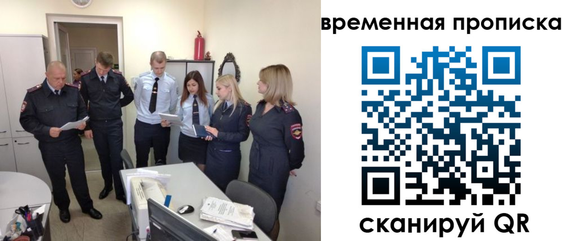 регистрация для школы в Фрязино